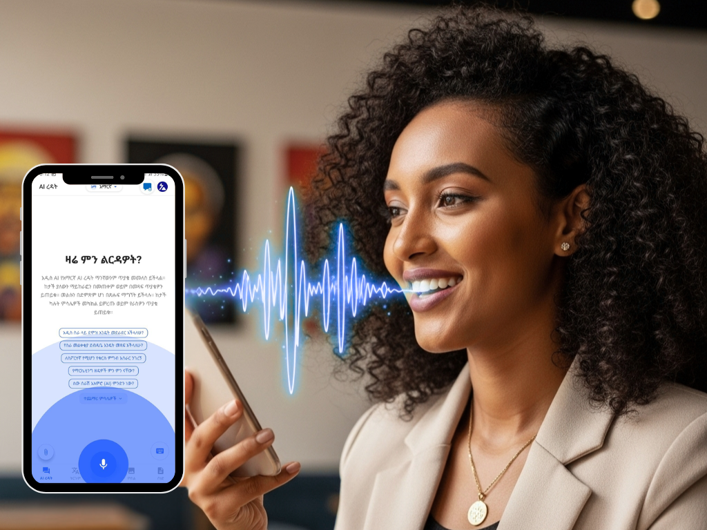 Addis AI: The Smart Voice Assistant for Amharic & Afan Oromo | How It Works